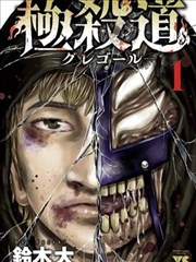 漫画家与助手打卡点印务车间打样台