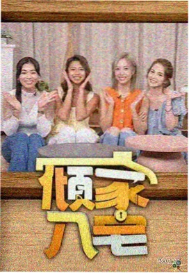 漫画家与助手榜单配图交稿频道